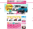 楽のり｜新車が月々定額1万円