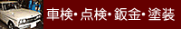 �ֽ����Υץ����졢���ư����������