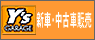 �ֽ����Υץ����졢�磻�����졼��
