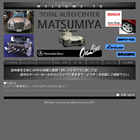 マツミヤ